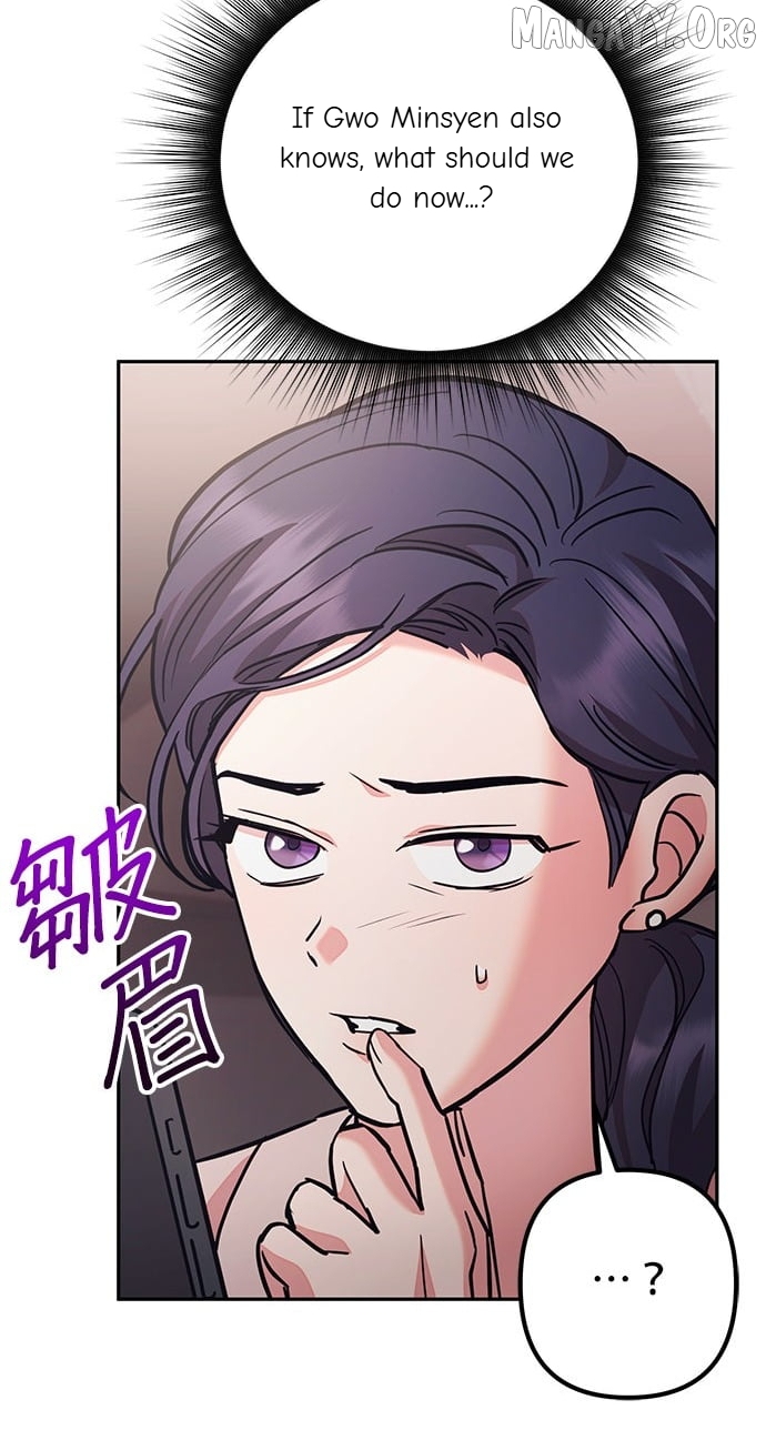 Marriage After a Close Call Chapter 44 - page 82